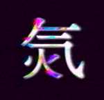 Ki ideogram