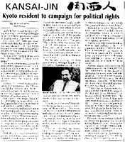 Mainichi Daily News Article